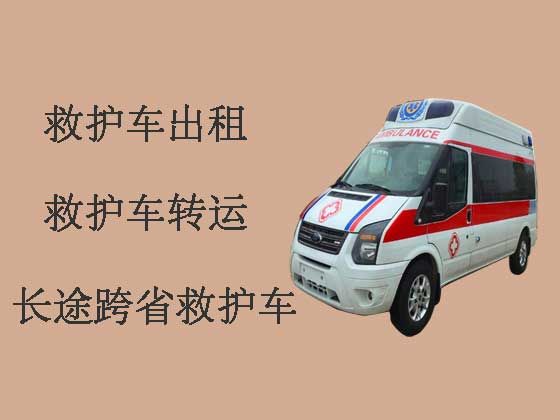 德阳120救护车出租公司